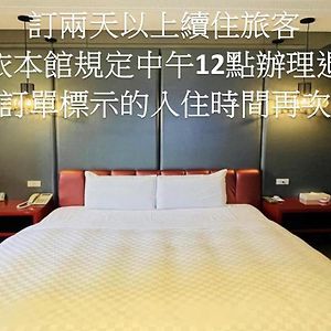 Deluxe Double Room Bath Check after 2000